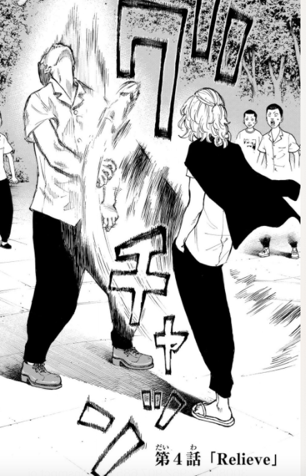 東京卍リベンジャーズ 4話のネタバレ ヒナタが東卍のボスマイキーにビンタをかます マンガノジカン